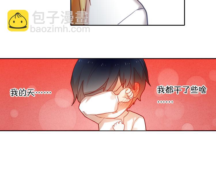 第78话 誓约之戒12