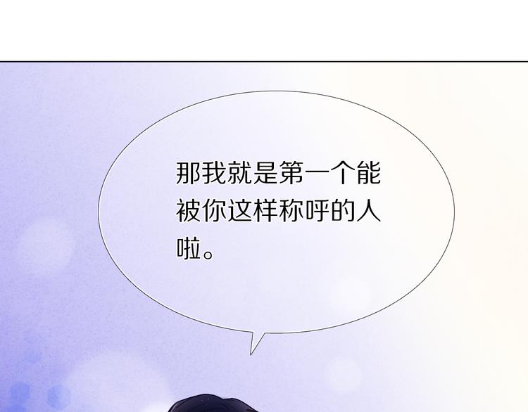 第33话 很开心我是第一个35