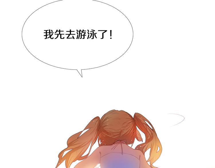 第27+28+29话 我也喜欢你83