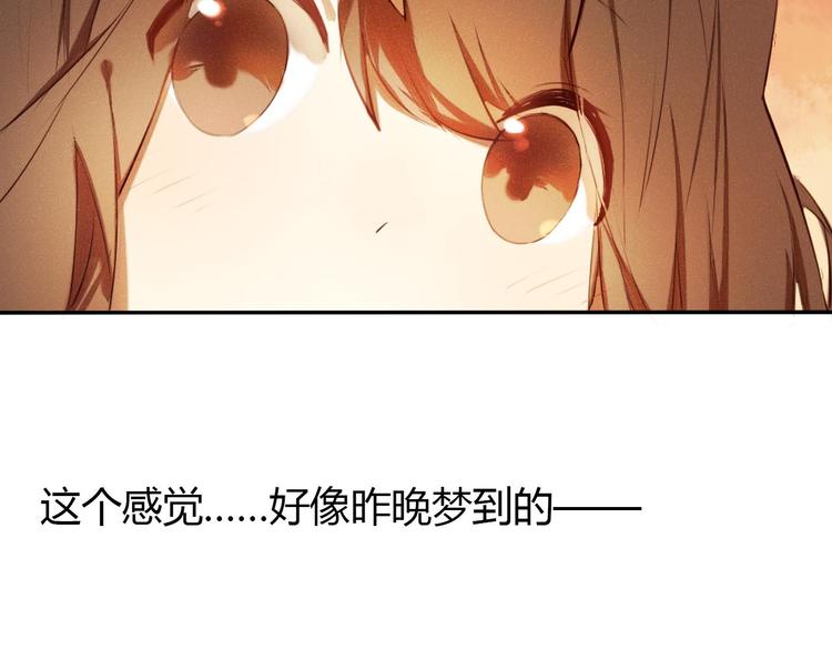 第1话 开不了口的告白112