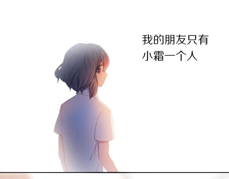 第27+28+29话 我也喜欢你65