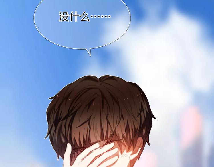 第56话 情侣的身份40