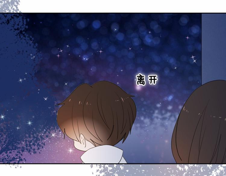 第87话 兔子般的她38