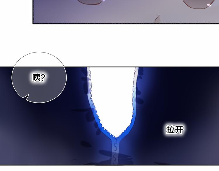 第80话 独处的我39