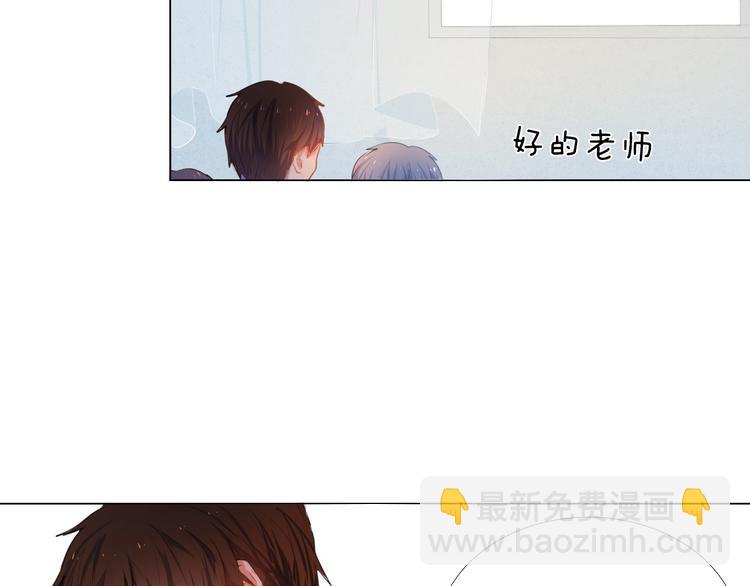 第18+19话  想跟你站在一起59