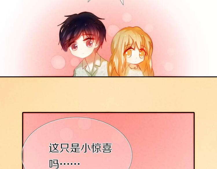 第41+42话 结婚39