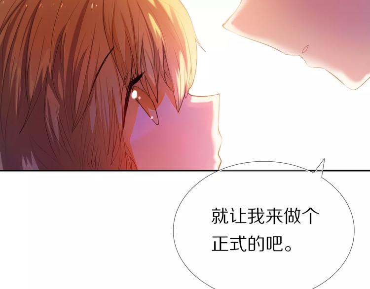 第43+44+45话 kiss98