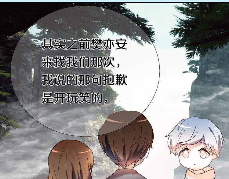 完结篇 灵魂深处的一点光16