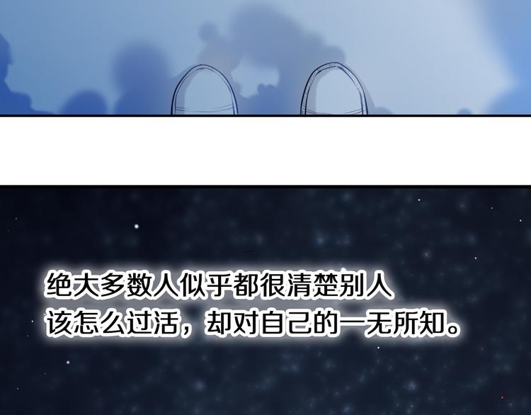 第81话 他的记忆57