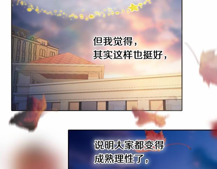 第84话 吃你28