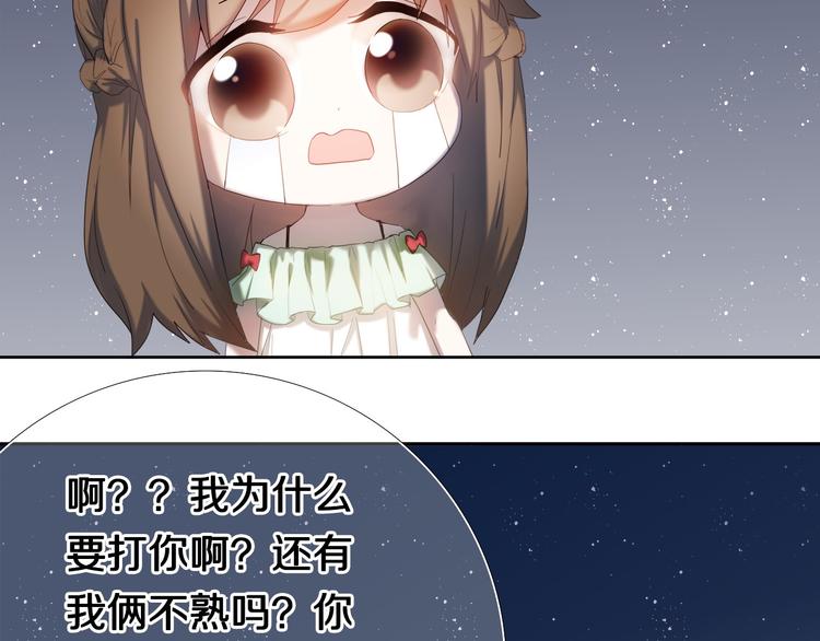第96话 正确答案118
