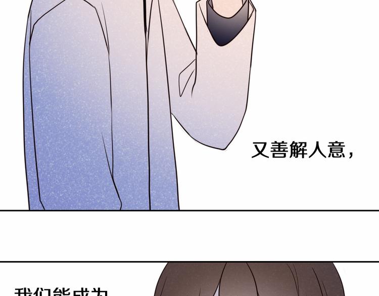 第89话 如果我是他们40