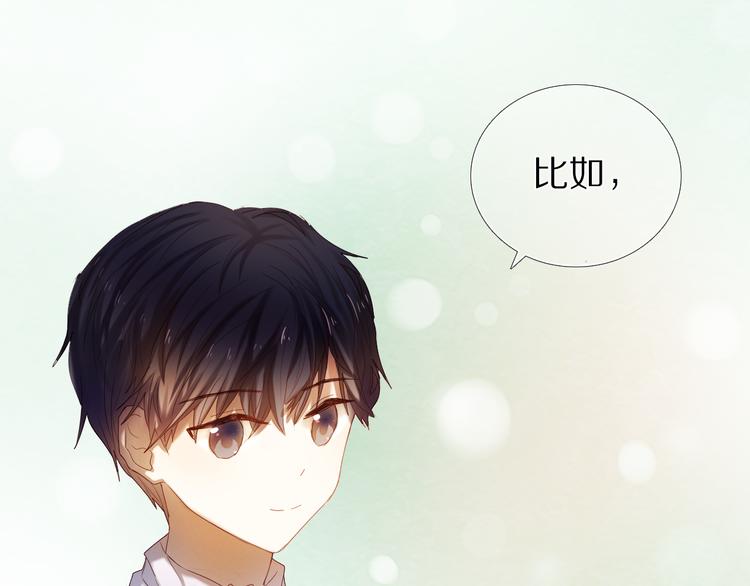 第33话 很开心我是第一个11