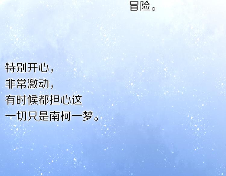 第22话  牵手43