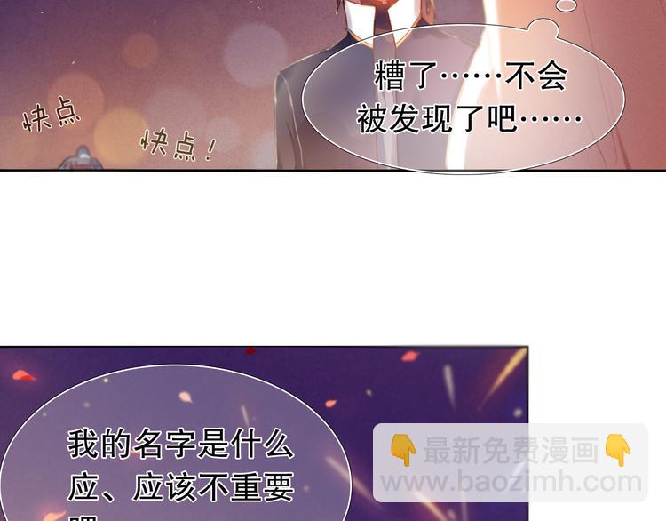 第15话  奇妙的感觉8