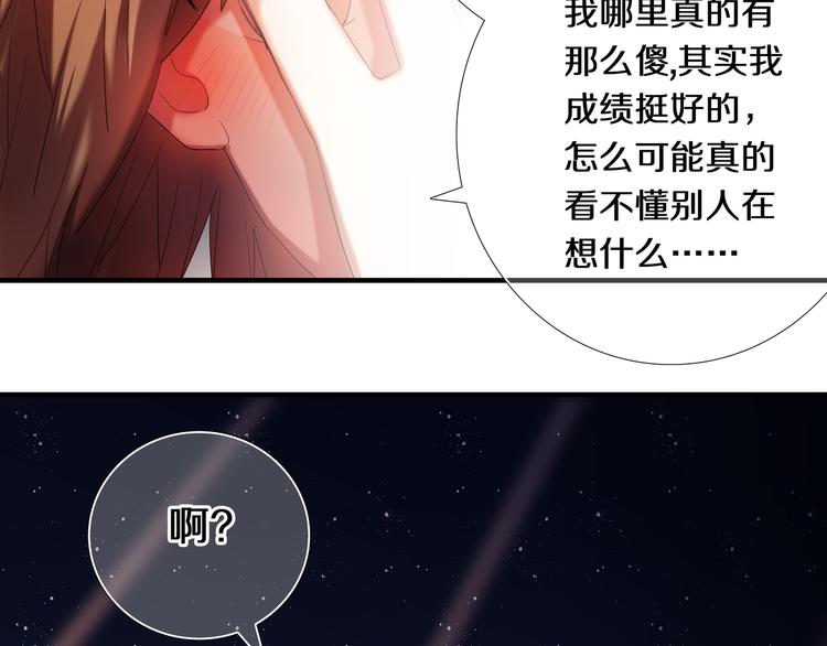 第96话 正确答案42
