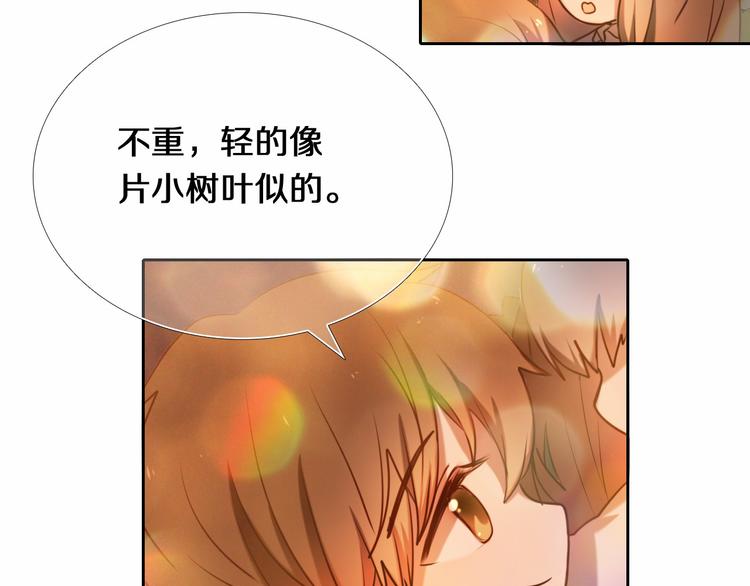 第85话 无法抵抗的你24