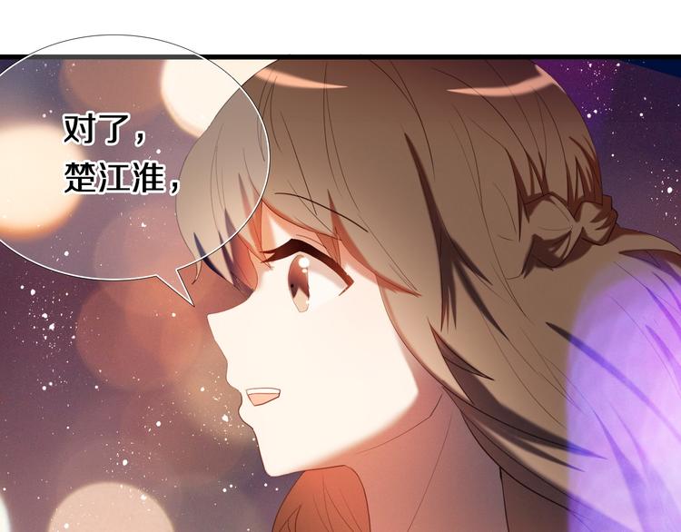 第96话 正确答案139