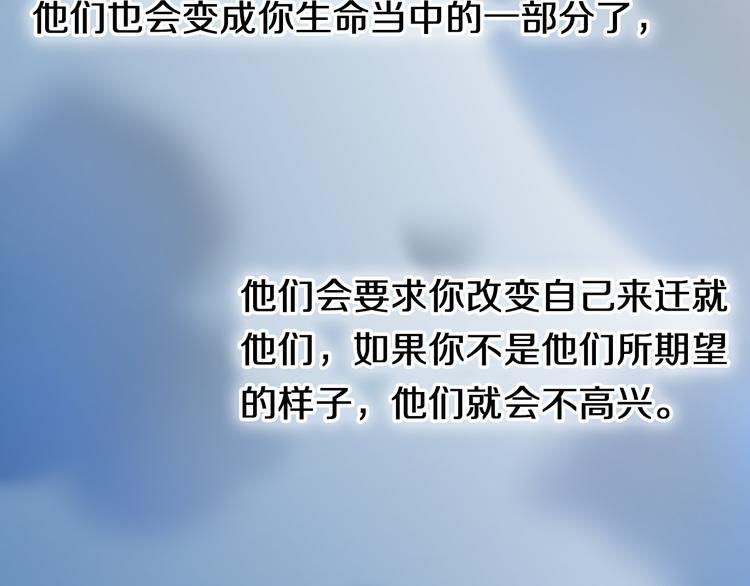 第81话 他的记忆56