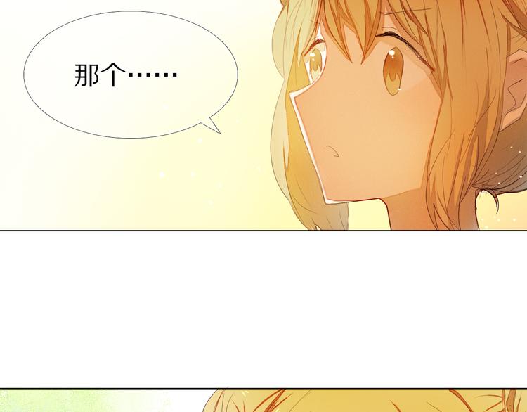 第31+32话 我可以抱你吗？17