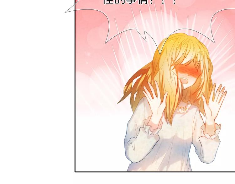 第41+42话 结婚26
