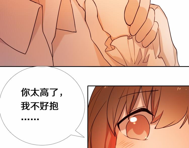 第85话 无法抵抗的你15