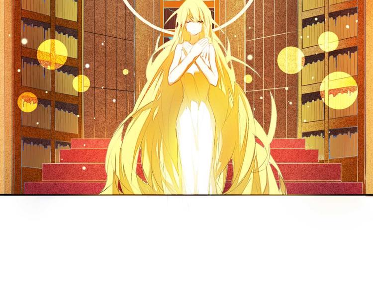 第4话 游戏里相遇并不是巧合34