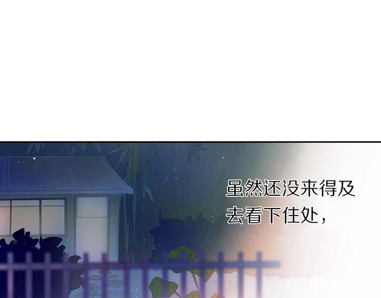 第38话 进展太快了吗？34