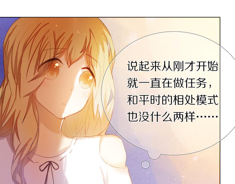 第34+35话 越来越撩人了81
