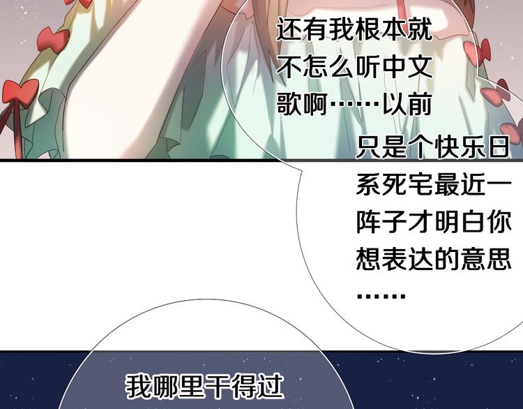 第96话 正确答案116