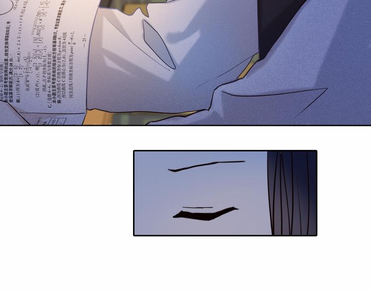 第91话 可爱的性格29