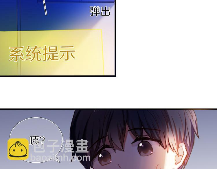 第65话 真的那么喜欢我吗？54