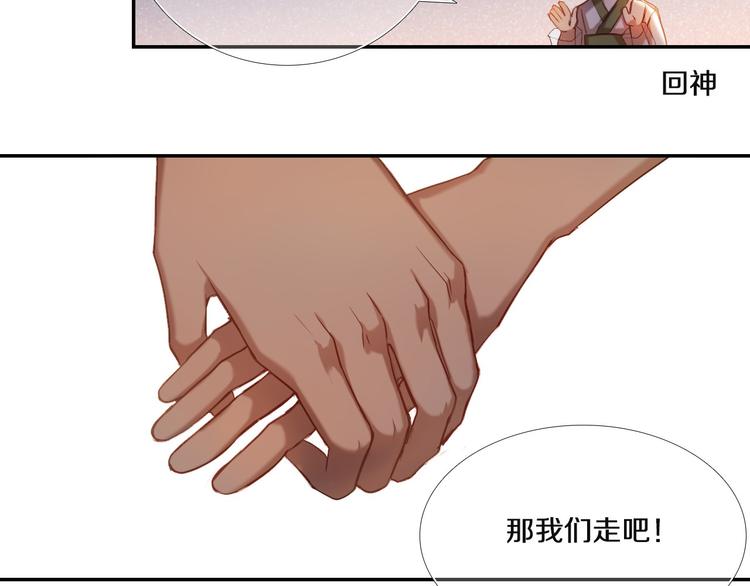 第70话 戒指10