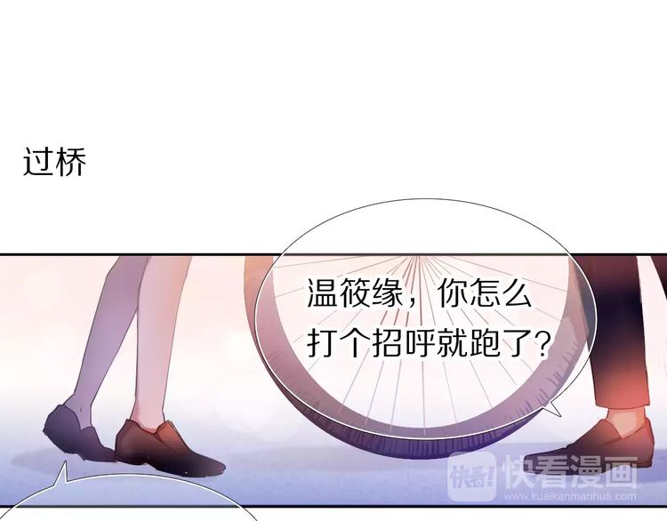 第39话 战略性撤退30