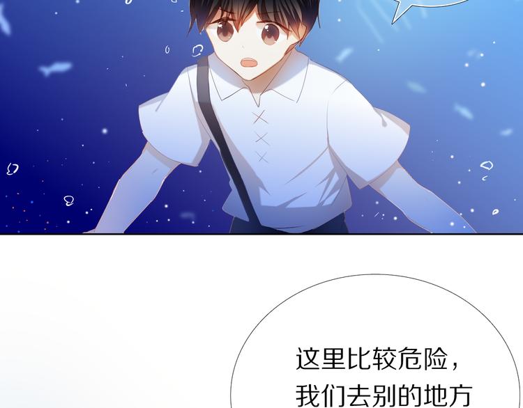 第27+28+29话 我也喜欢你96
