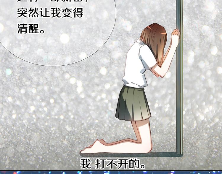 第96话 正确答案75