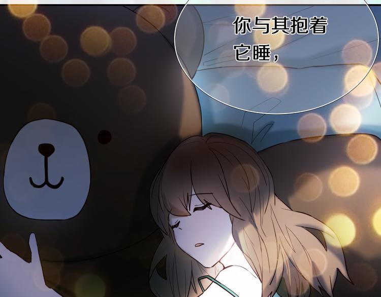 完结篇 灵魂深处的一点光69