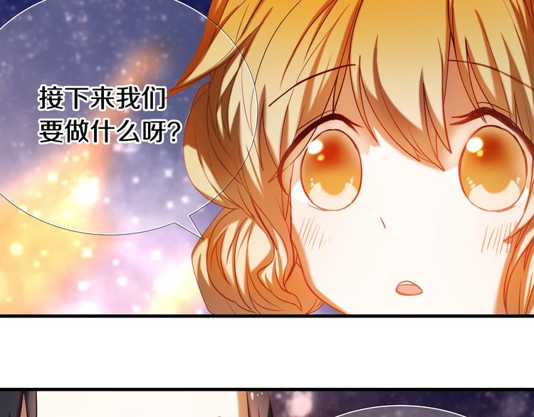 第71话 求婚55