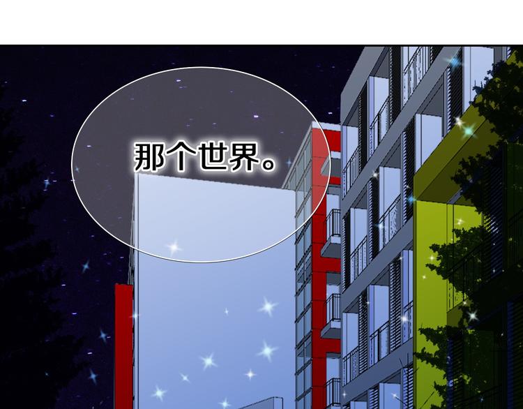 第90话 脸红的兔子41