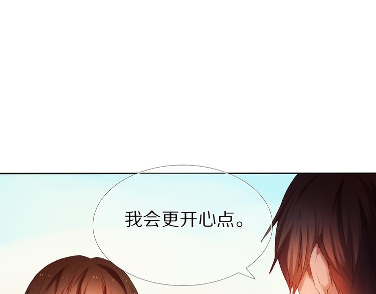 第20话  遇见你的我很幸运4