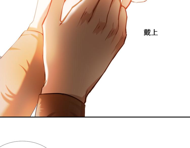 第71话 求婚30