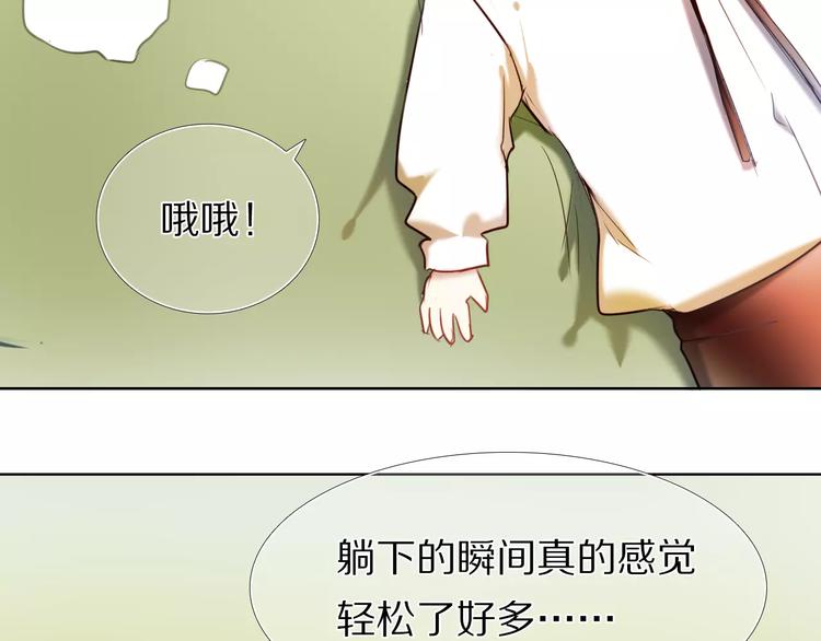 第52+53话 脸红36