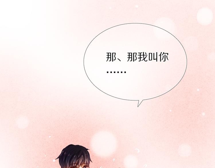 第33话 很开心我是第一个17