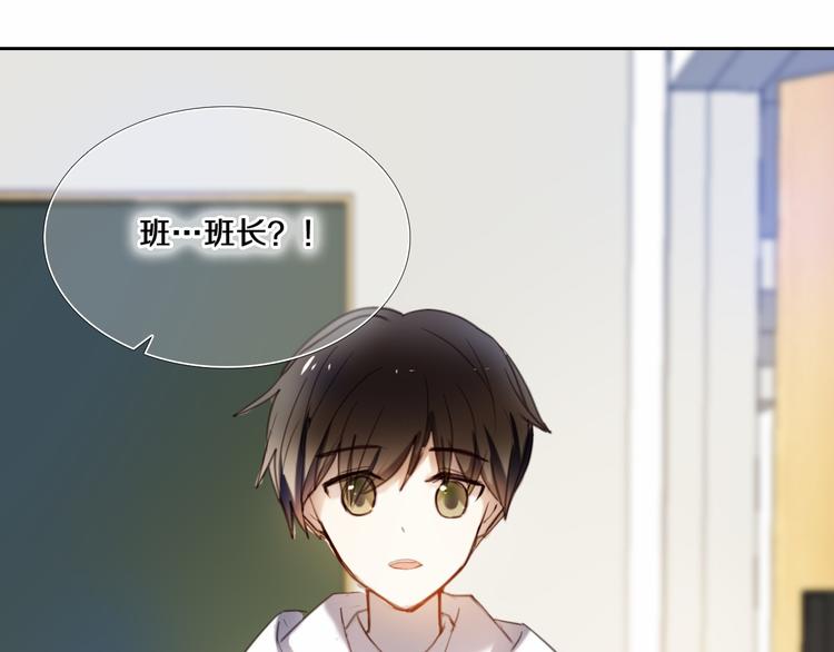 第80话 独处的我40