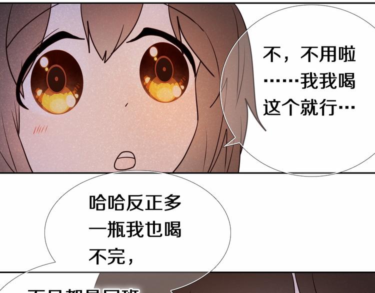 第89话 如果我是他们35