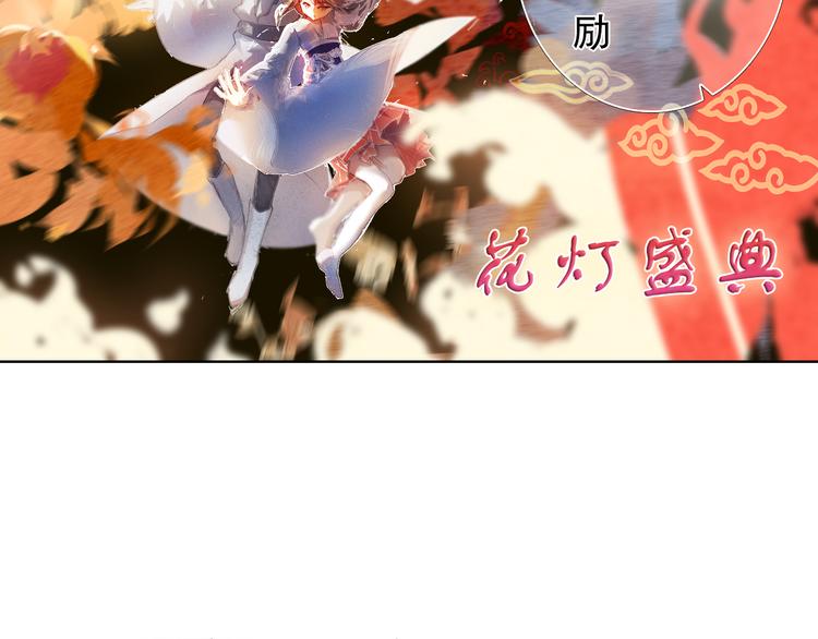 第11话 现在的我好开心32