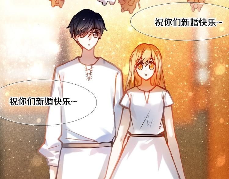 第78话 誓约之戒21