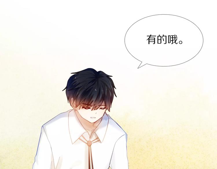第49+50话 可爱的你3