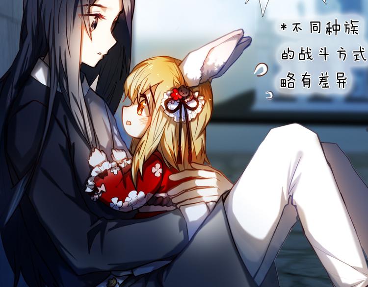 第81话 他的记忆67