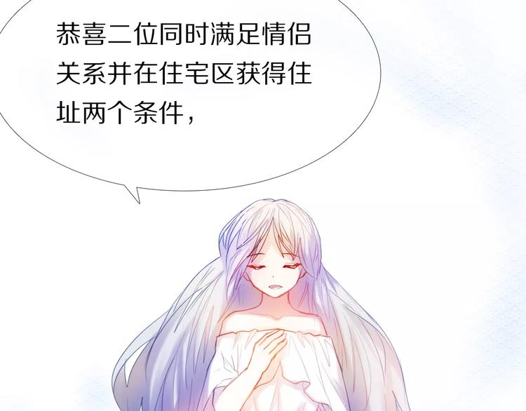 第41+42话 结婚32